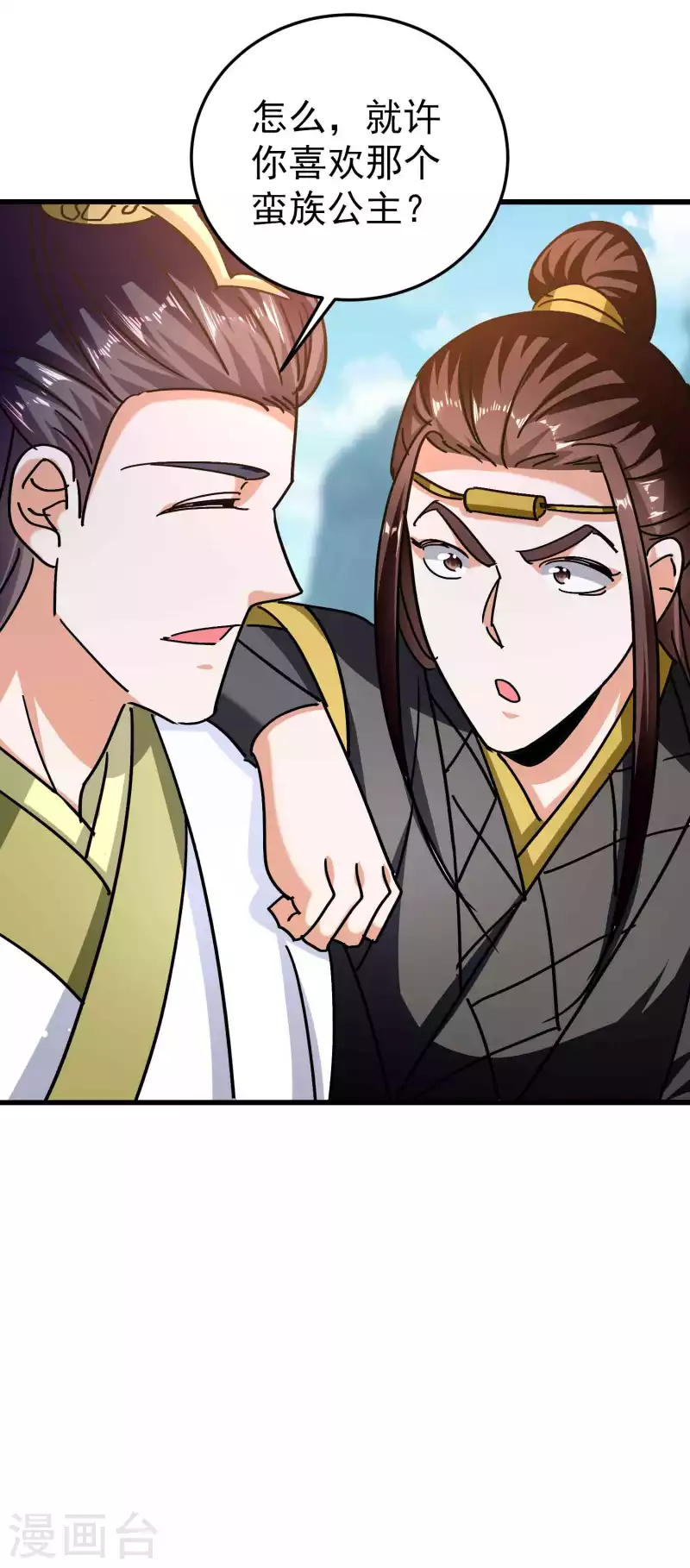 第169话 你可算是回来了！37