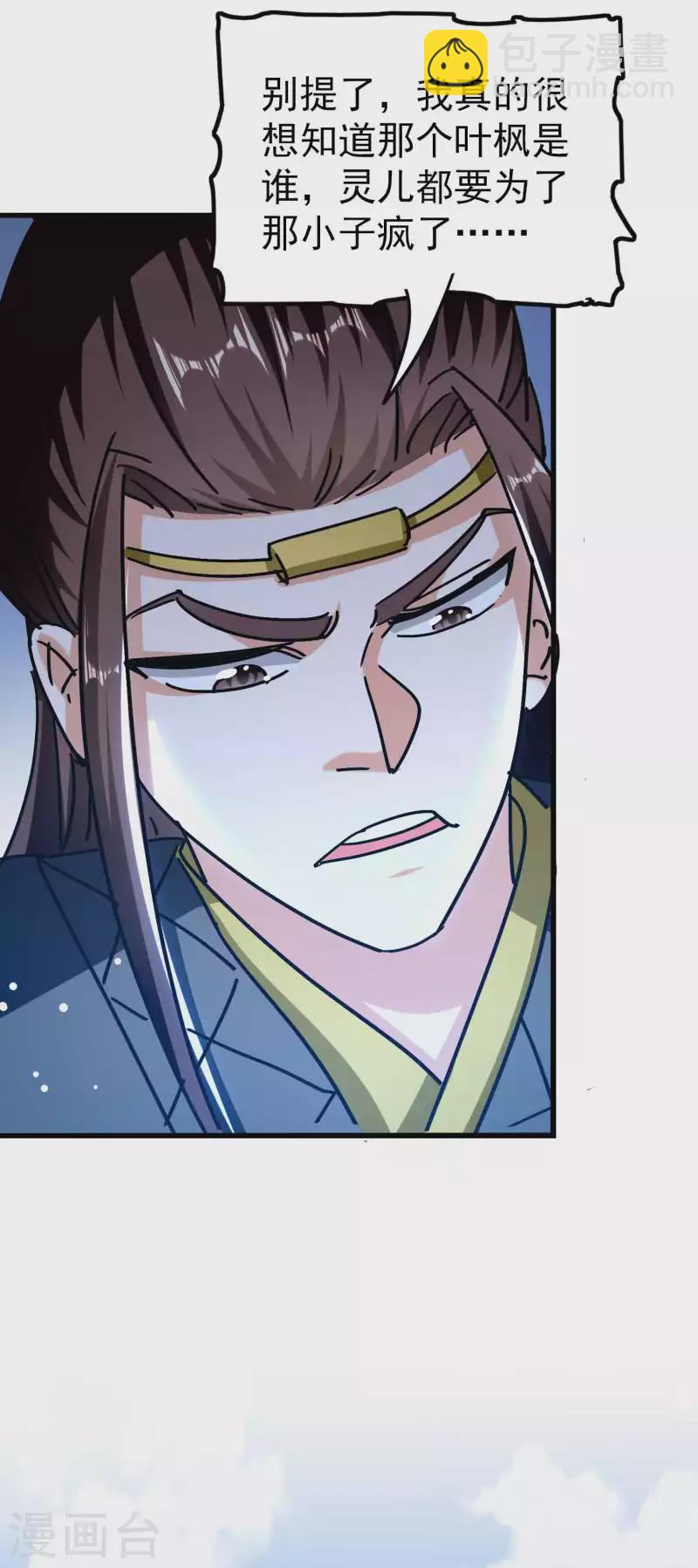 第169话 你可算是回来了！38