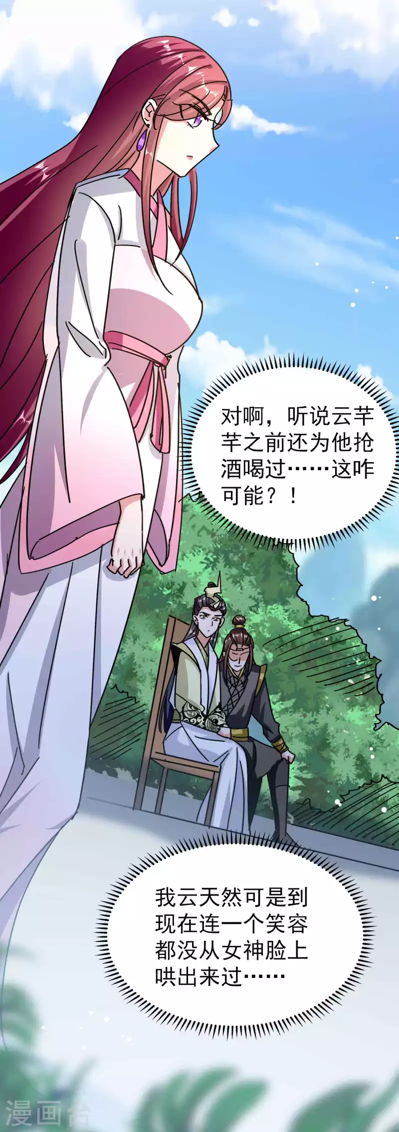 第169话 你可算是回来了！39