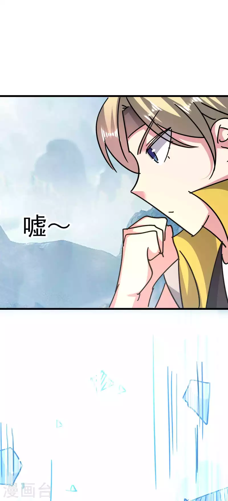 第173话 云芊芊的秘密11