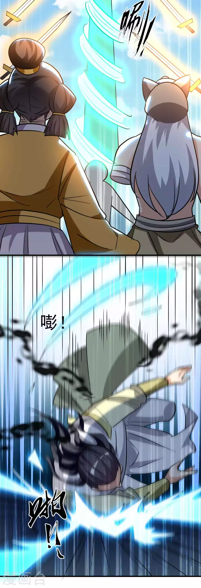 第188话 是尊重不是羞辱25