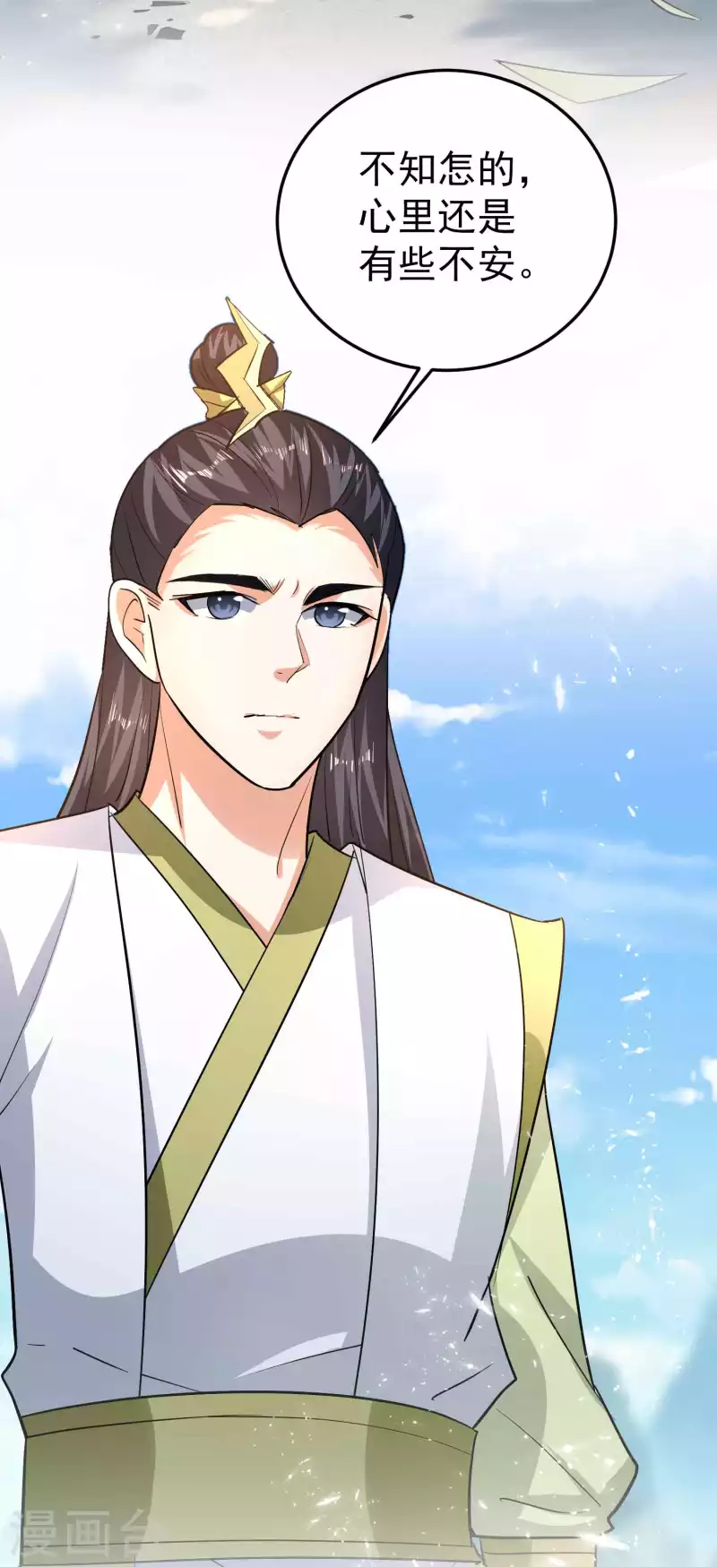 第188话 是尊重不是羞辱5