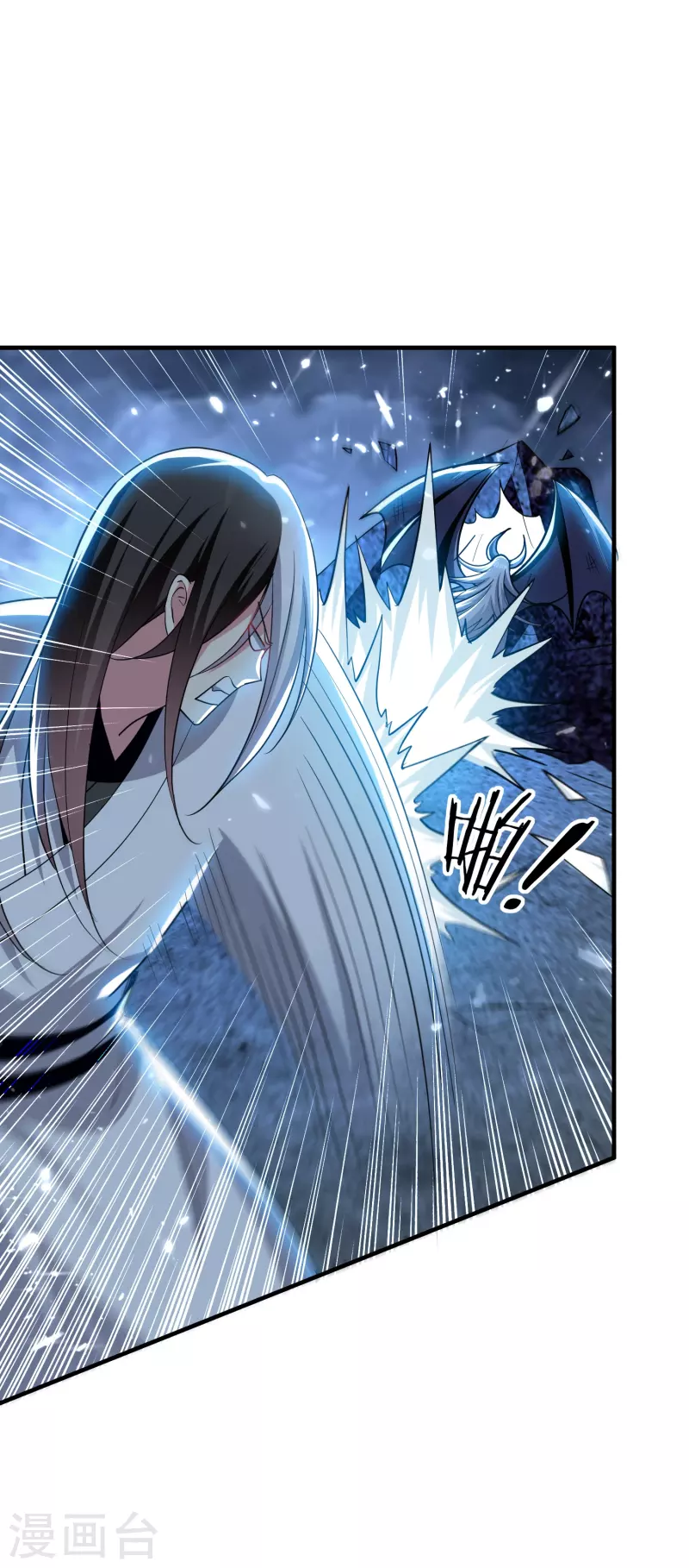 第206话 怎么又是你？！1