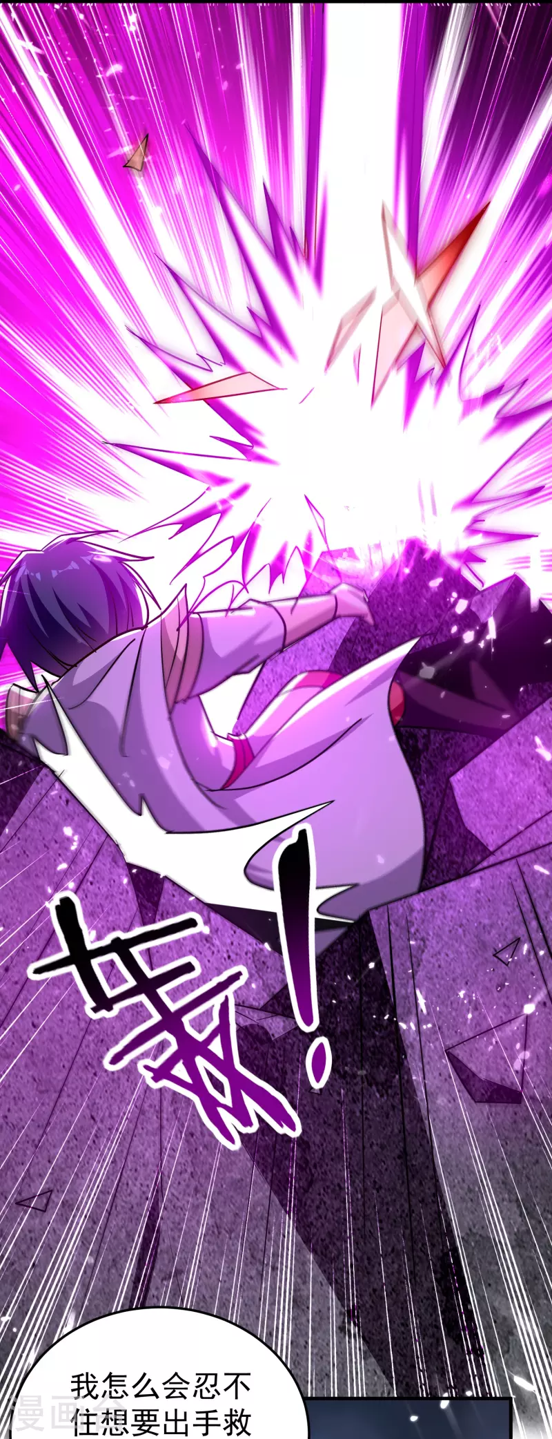 第206话 怎么又是你？！12