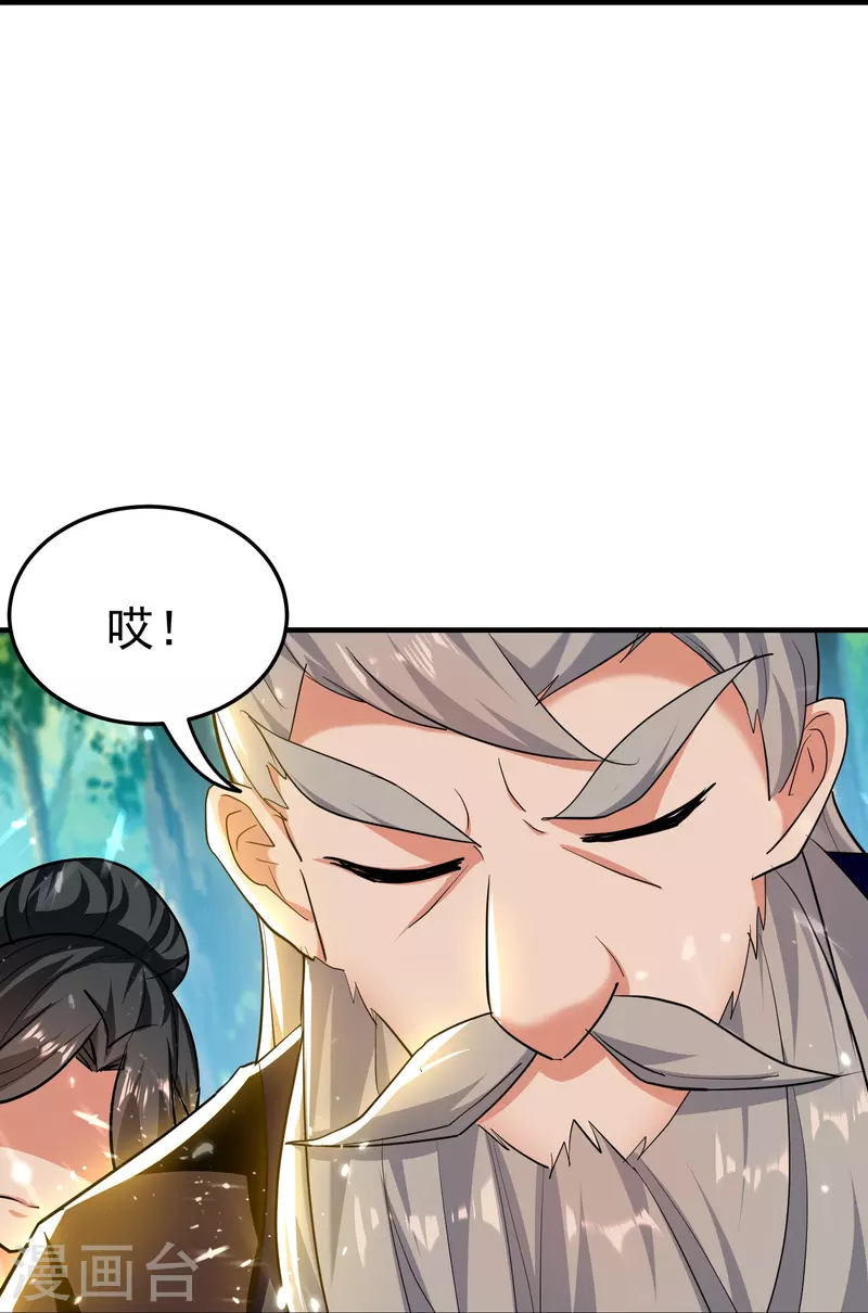 第206话 怎么又是你？！35