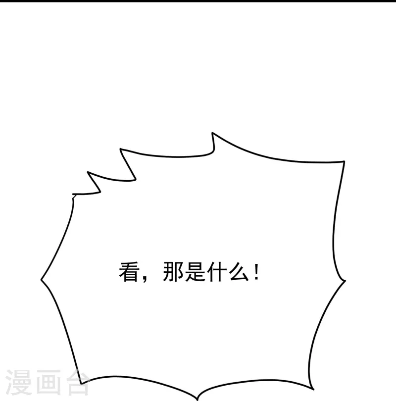 第206话 怎么又是你？！36
