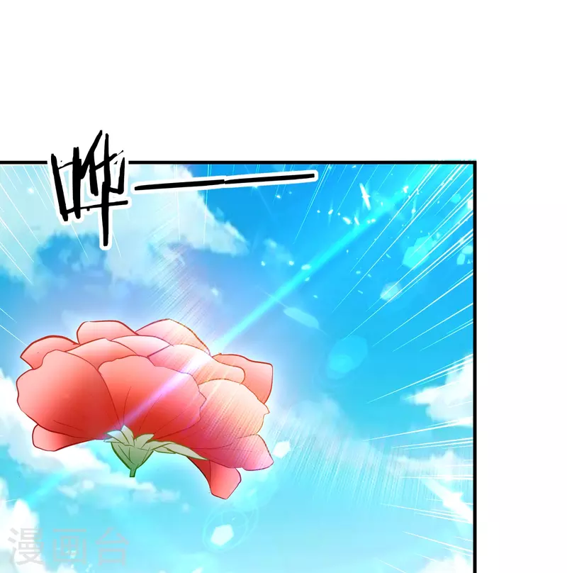 第206话 怎么又是你？！37