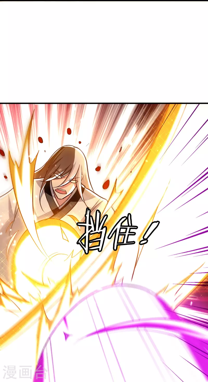 第206话 怎么又是你？！8
