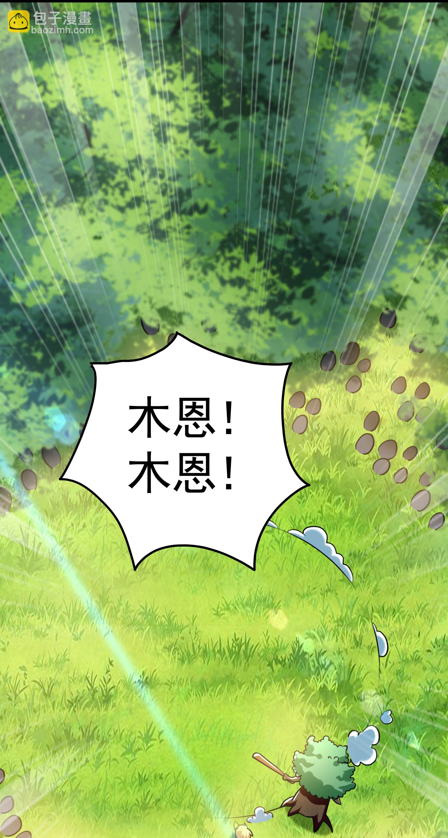 第223话 隐藏的实力15