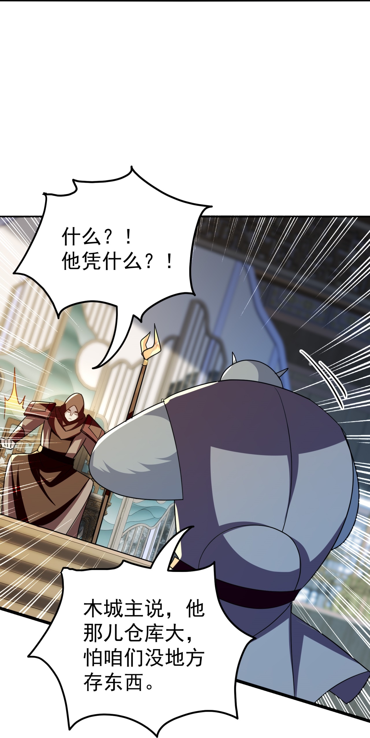 第229话 一场给所有人的惊喜26