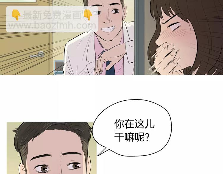 第6话 讨厌的家伙101
