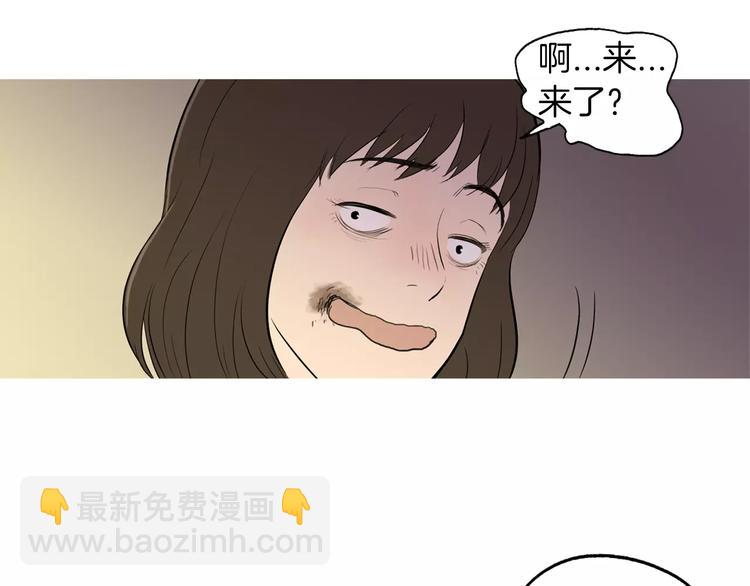 第6话 讨厌的家伙103