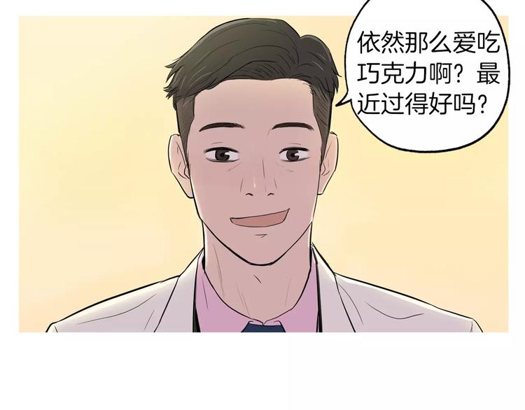 第6话 讨厌的家伙108