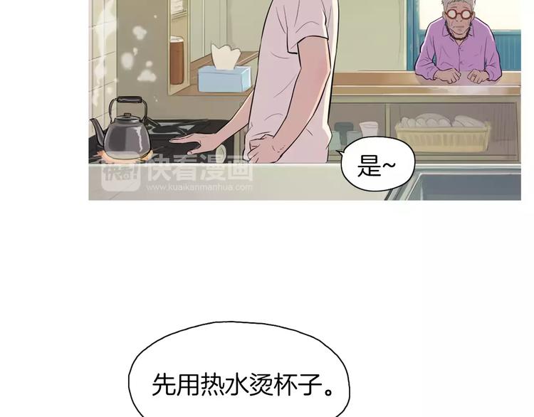 第6话 讨厌的家伙113