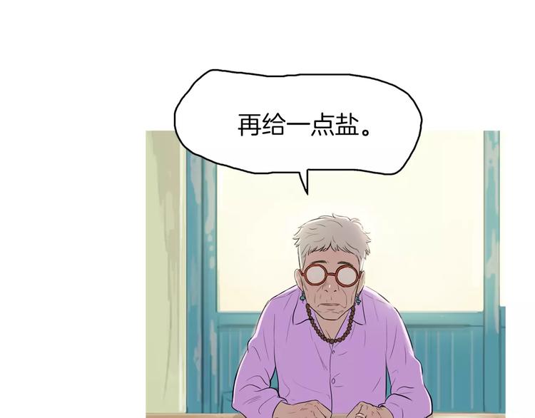 第6话 讨厌的家伙120