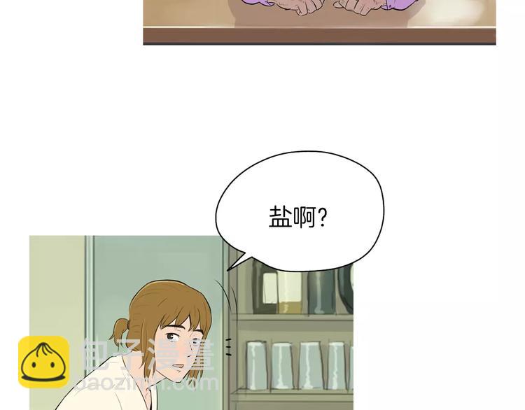 第6话 讨厌的家伙121