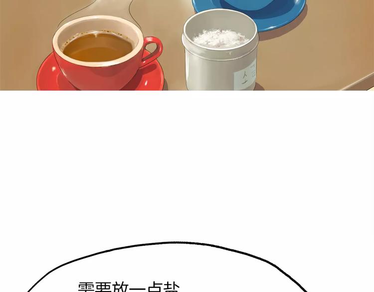 第6话 讨厌的家伙124