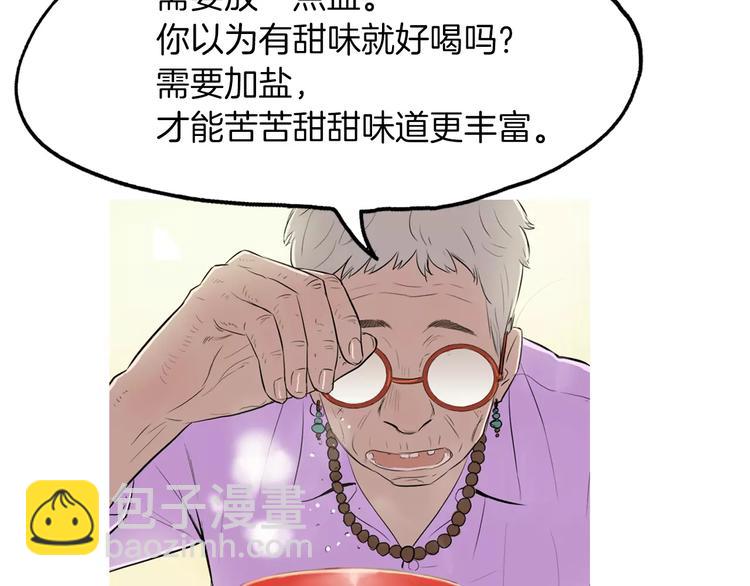 第6话 讨厌的家伙125