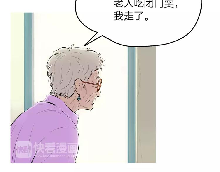 第6话 讨厌的家伙137