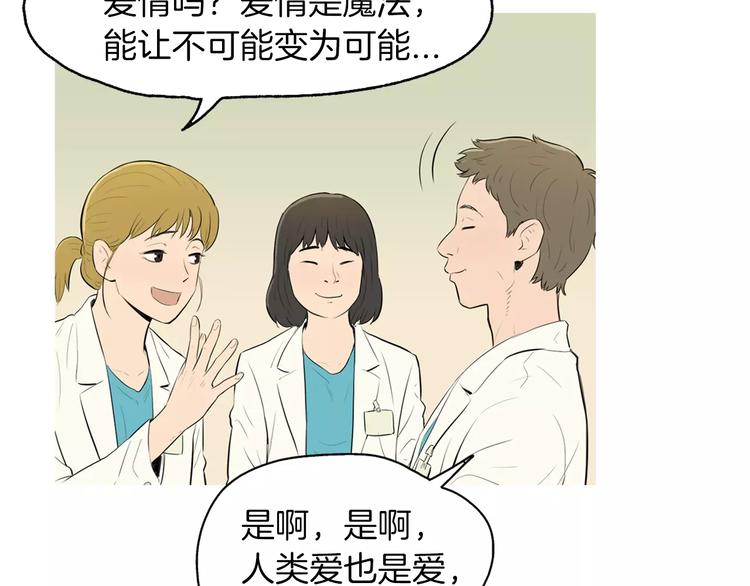 第6话 讨厌的家伙14