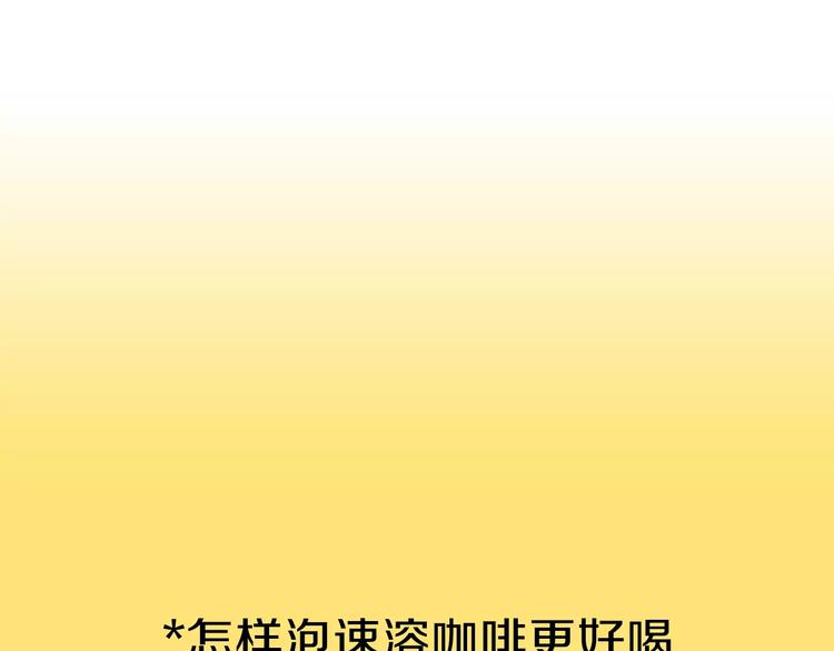 第6话 讨厌的家伙146