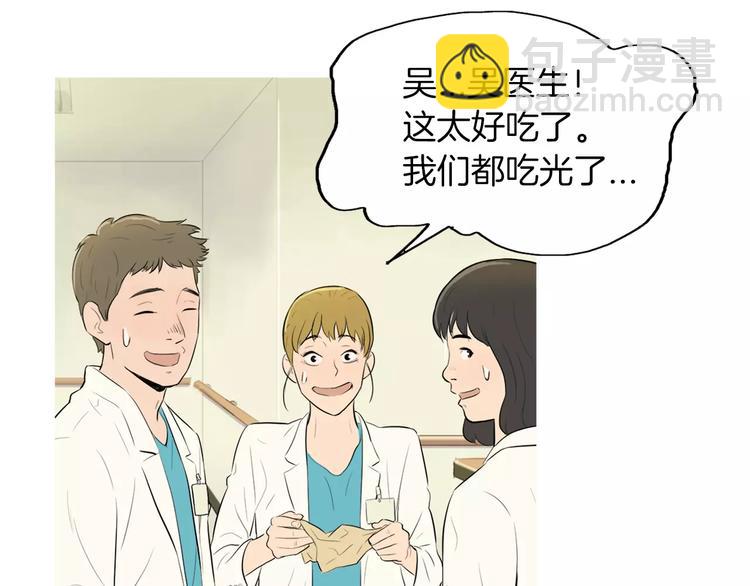 第6话 讨厌的家伙17