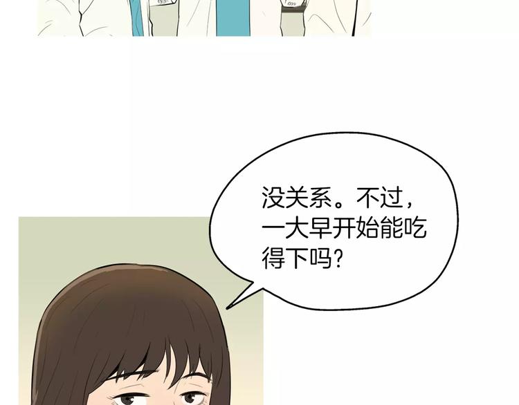 第6话 讨厌的家伙18