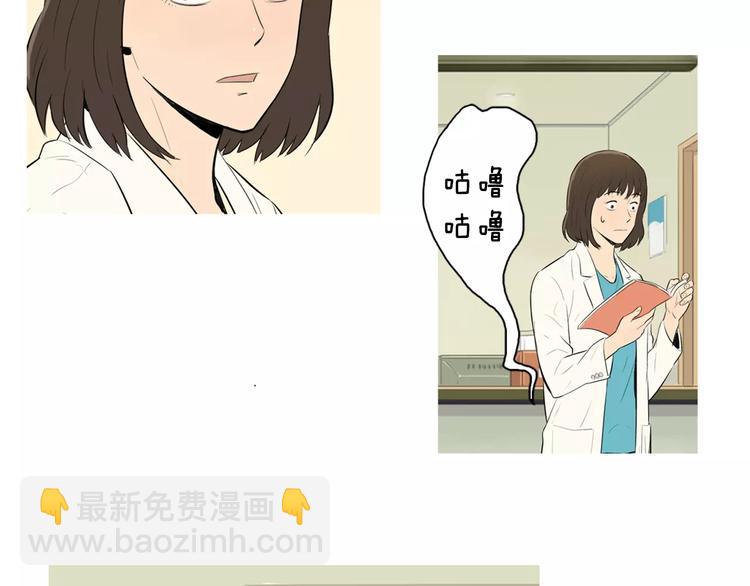 第6话 讨厌的家伙19