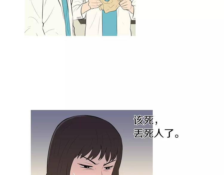 第6话 讨厌的家伙23
