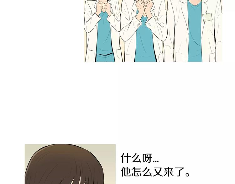 第6话 讨厌的家伙29