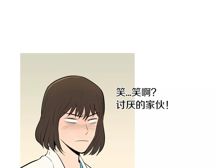 第6话 讨厌的家伙34