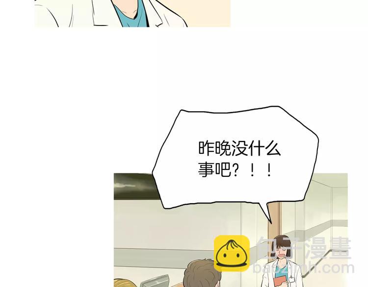第6话 讨厌的家伙35
