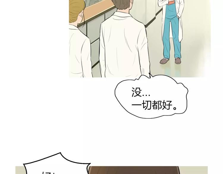 第6话 讨厌的家伙36