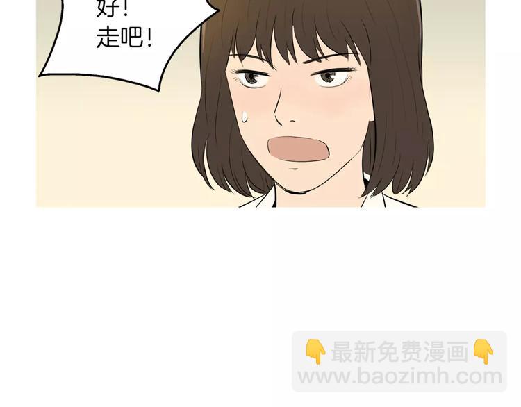 第6话 讨厌的家伙37