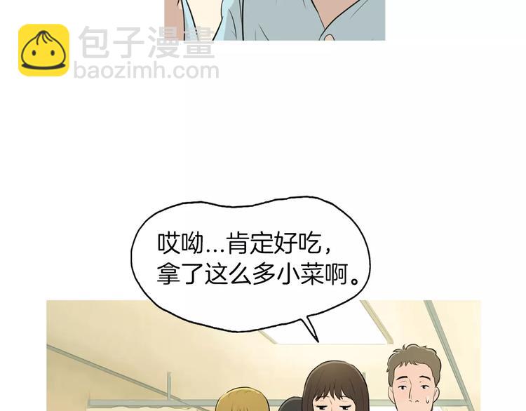 第6话 讨厌的家伙45