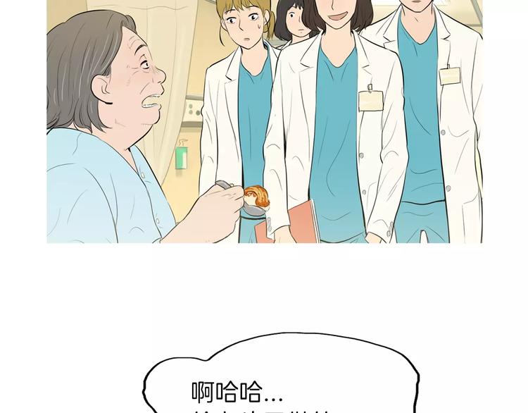 第6话 讨厌的家伙50
