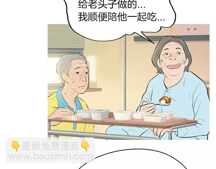 第6话 讨厌的家伙51
