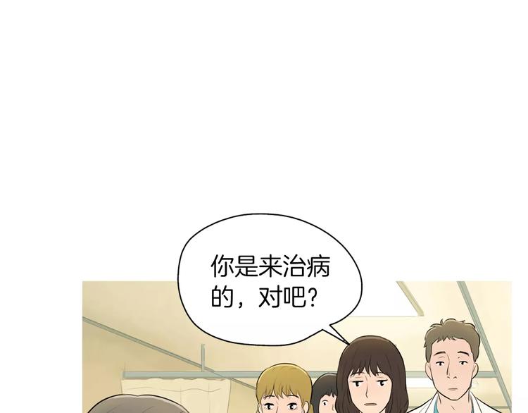 第6话 讨厌的家伙58
