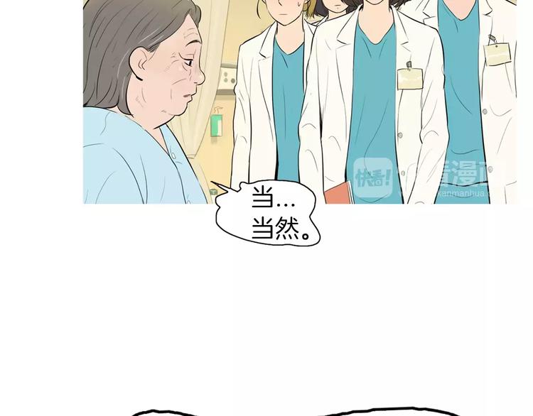 第6话 讨厌的家伙59