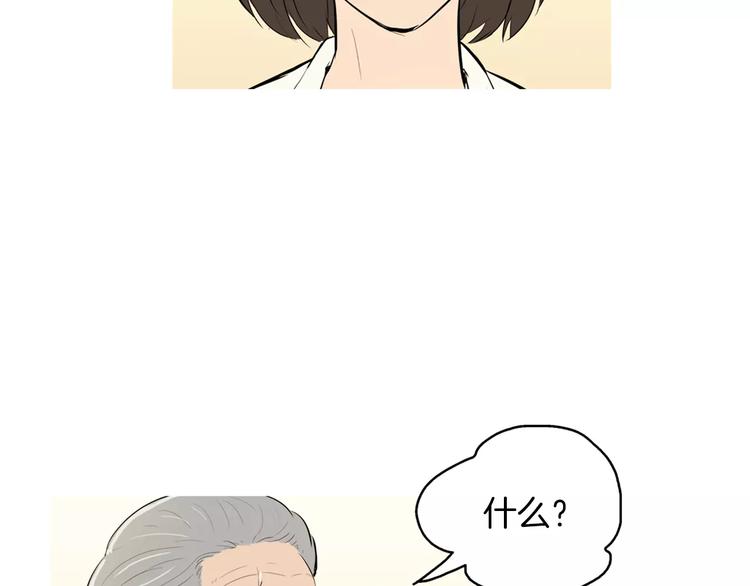 第6话 讨厌的家伙61