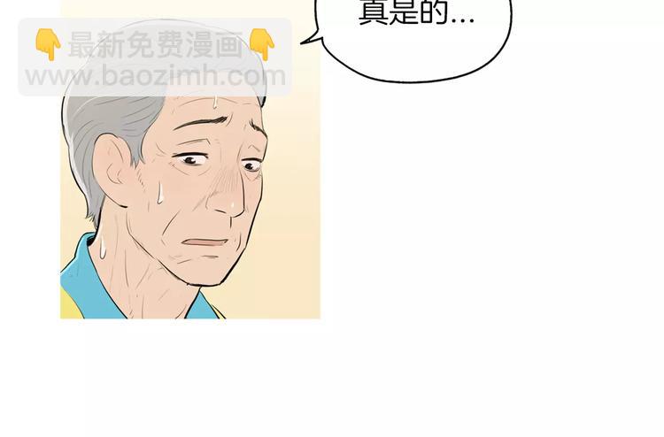 第6话 讨厌的家伙69