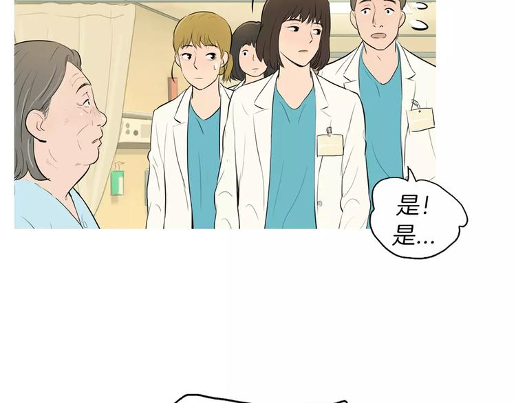 第6话 讨厌的家伙72