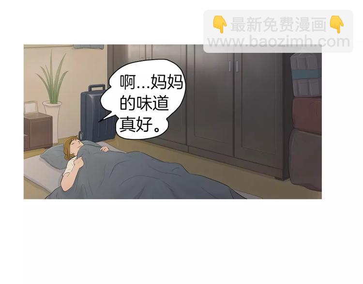 第6话 讨厌的家伙82
