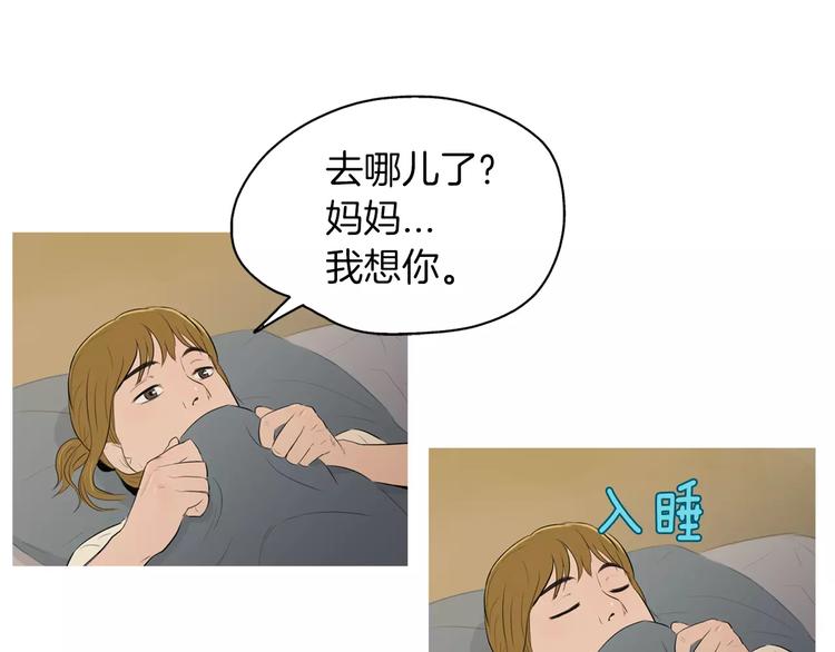 第6话 讨厌的家伙83
