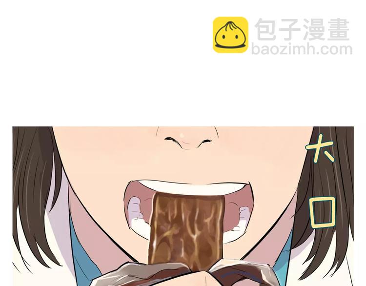 第6话 讨厌的家伙88