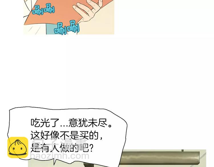 第6话 讨厌的家伙9