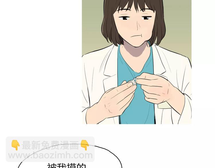 第6话 讨厌的家伙93
