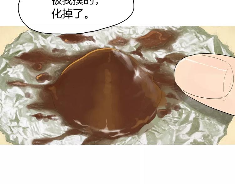 第6话 讨厌的家伙94
