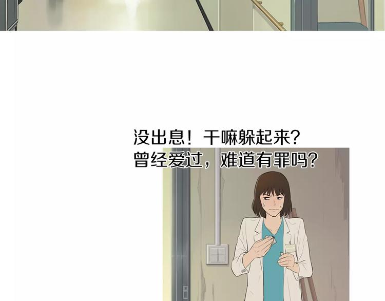 第6话 讨厌的家伙98