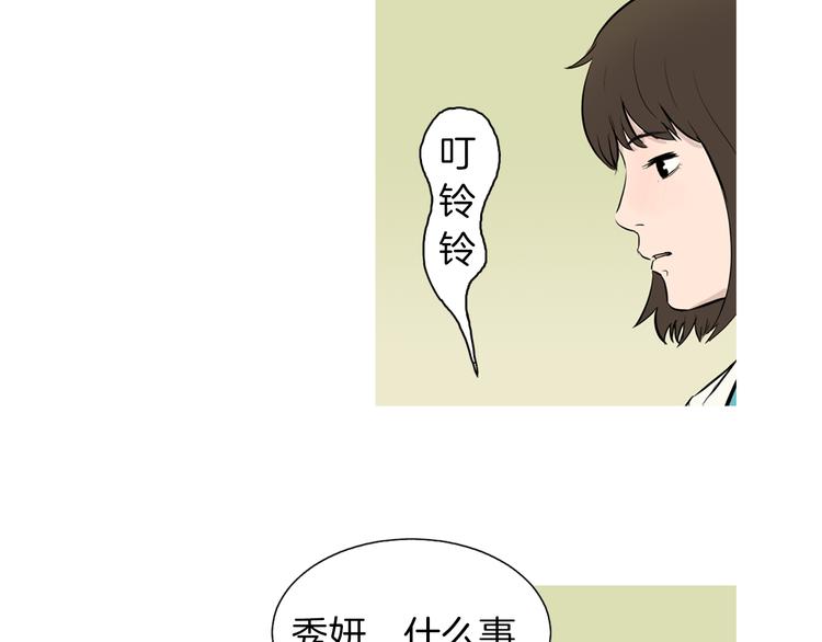第26话 巧克力布朗尼14